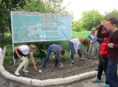 Сделаем вместе_1