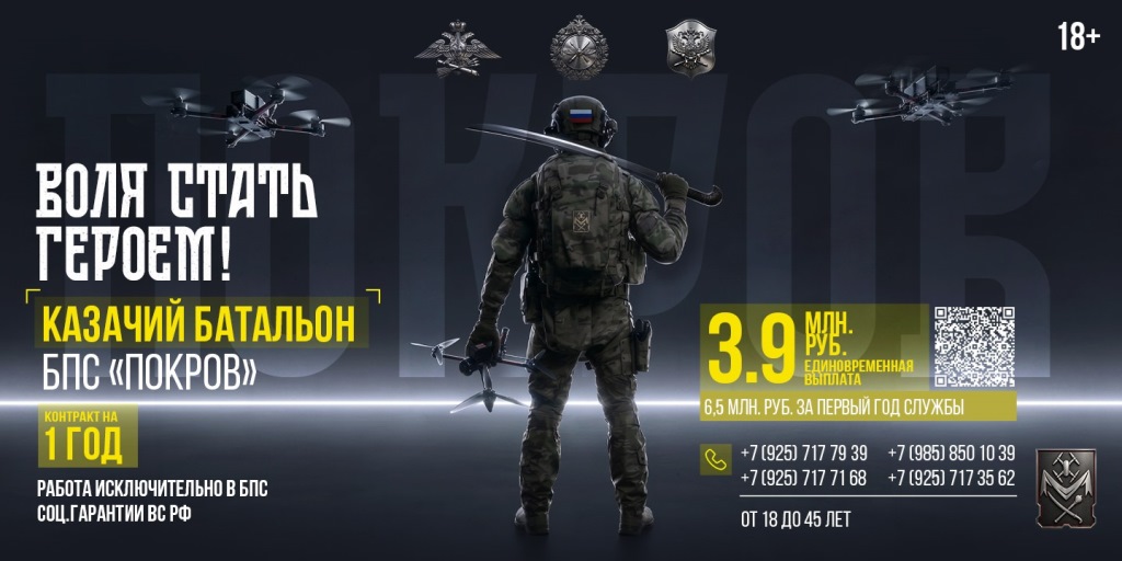 СВО 1
